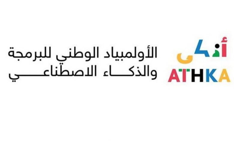 طريقة  التسجيل في أولمبياد أذكى 1445 عبر منصة موهبة ورابط التسجيل
