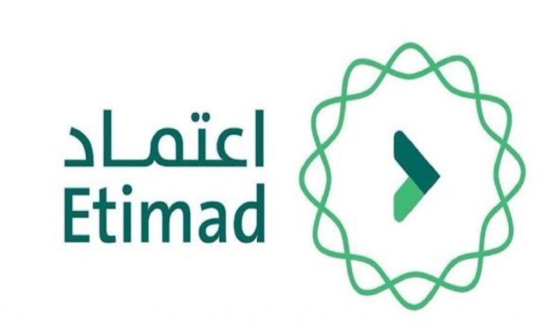 ما هي طريقة الاستعلام عن الراتب في منصة اعتماد عن طريق نفاذ 1445