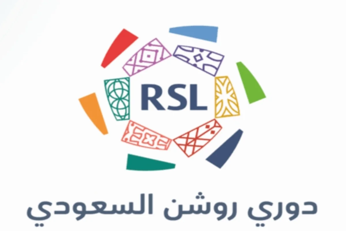 دوري روشن