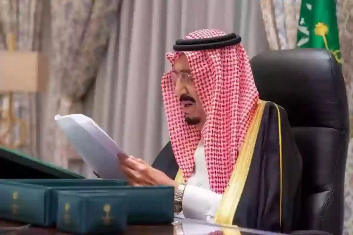 العفو الملكي السعودي