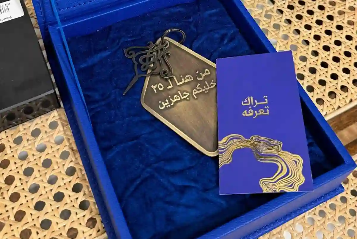 شركة ابراهيم القرشي تغير اسمها الى ابراق