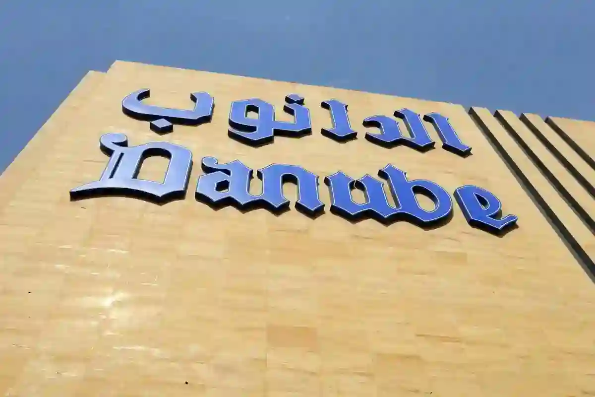 أبرز عروض الدانوب في عيد الفطر 