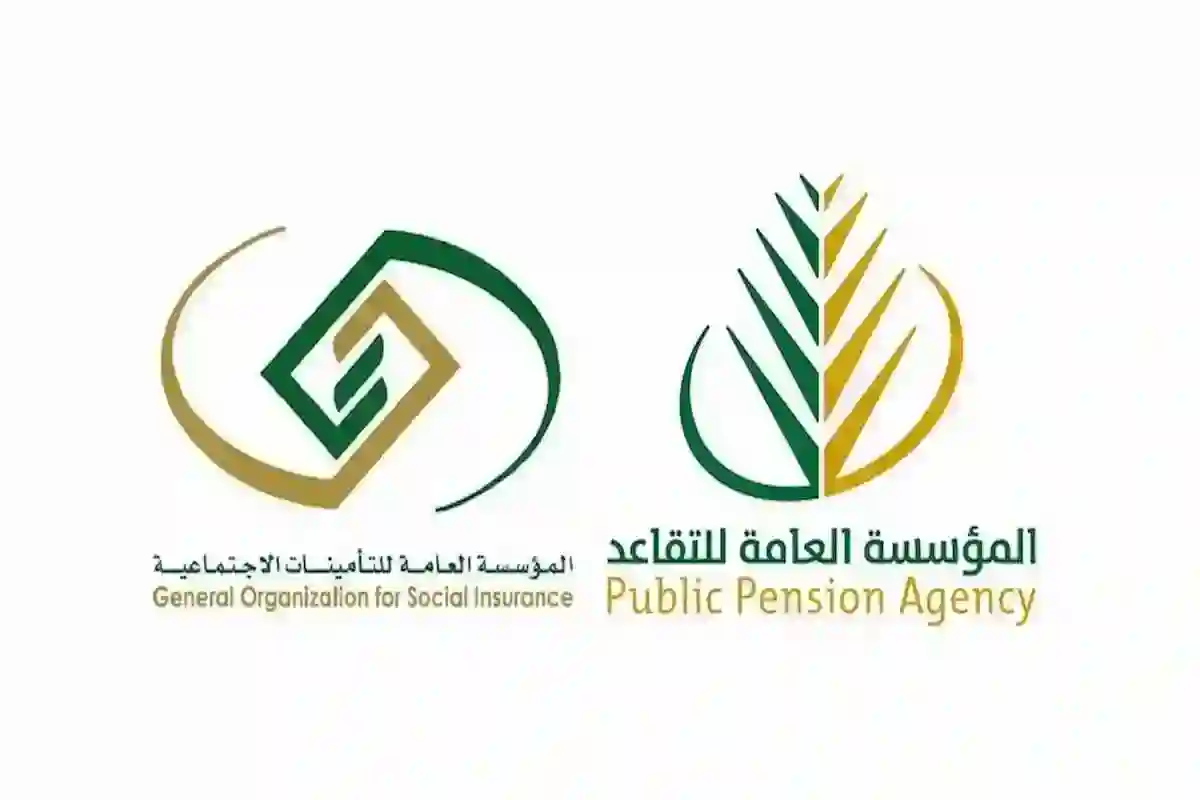 خطوات تعريف براتب التقاعد في السعودية 