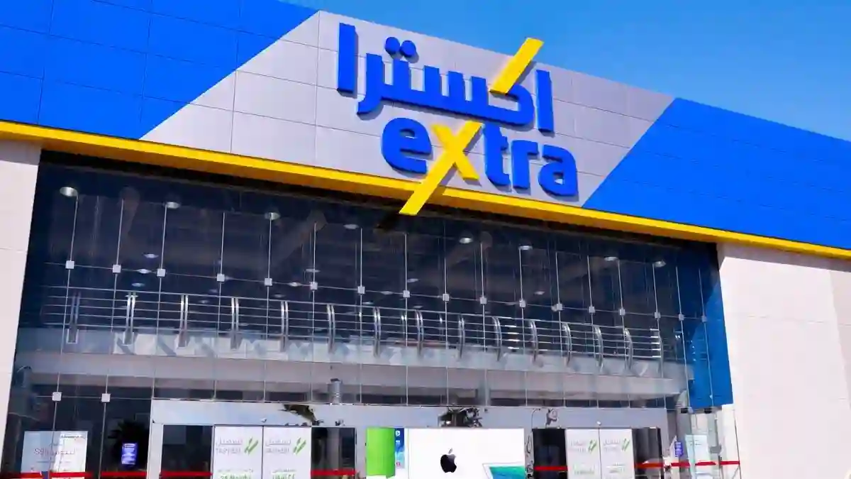  أقوى عروض اكسترا السعودية ما تفوتش الفرصة!