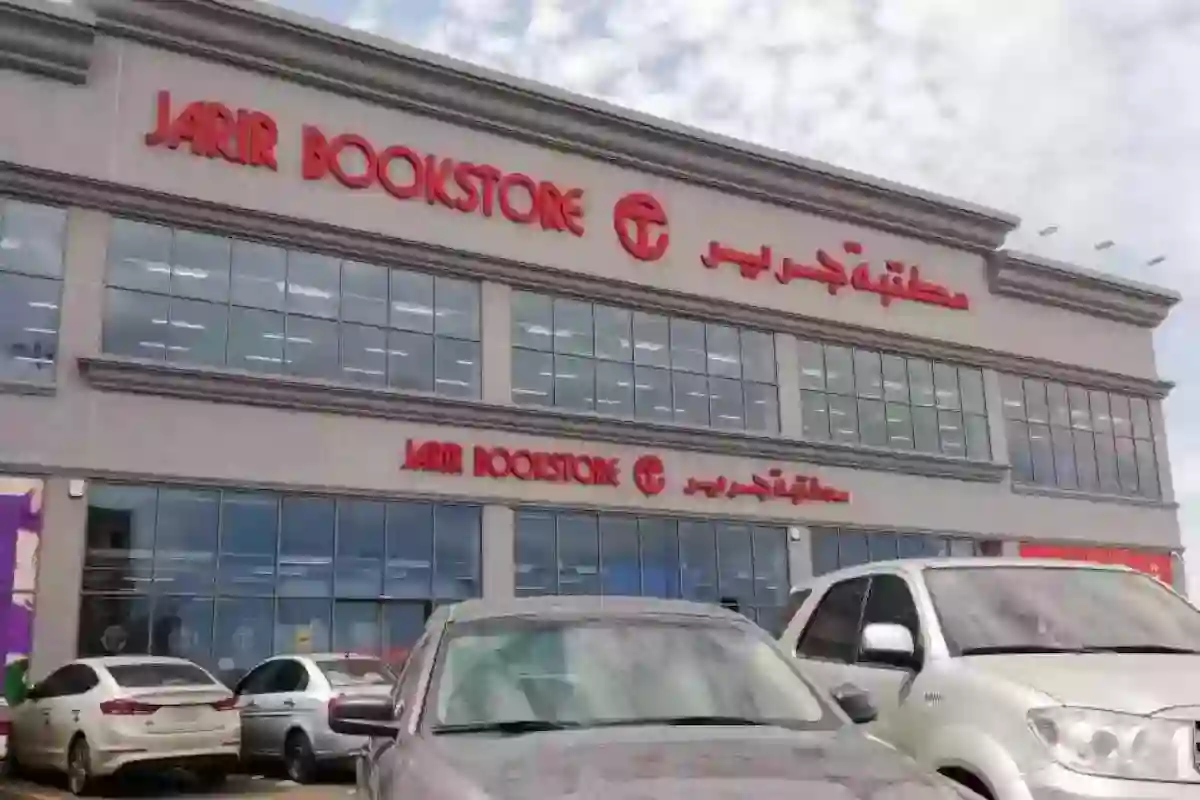  عيد الفطر المبارك مختلف مع عروض 