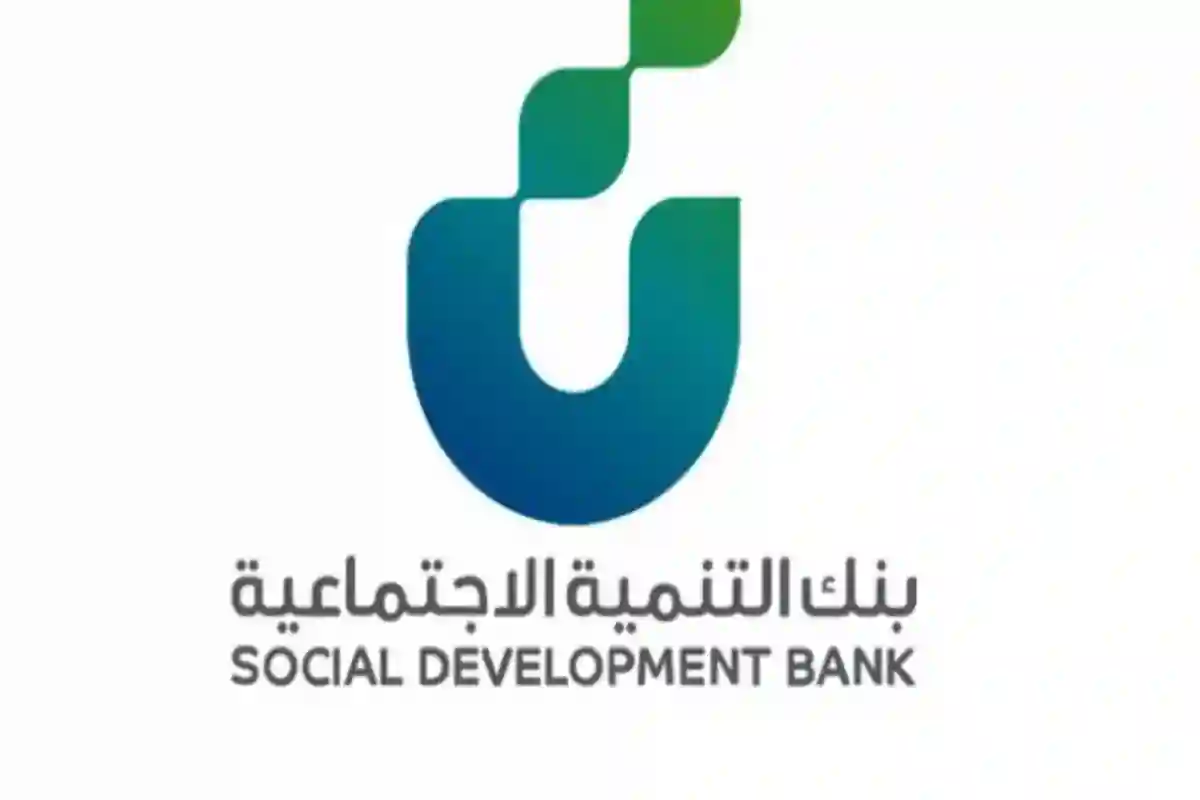 احصل على 100 ألف ريال قرض للأسرة بدون كفيل وعلى فترات سداد مرنة