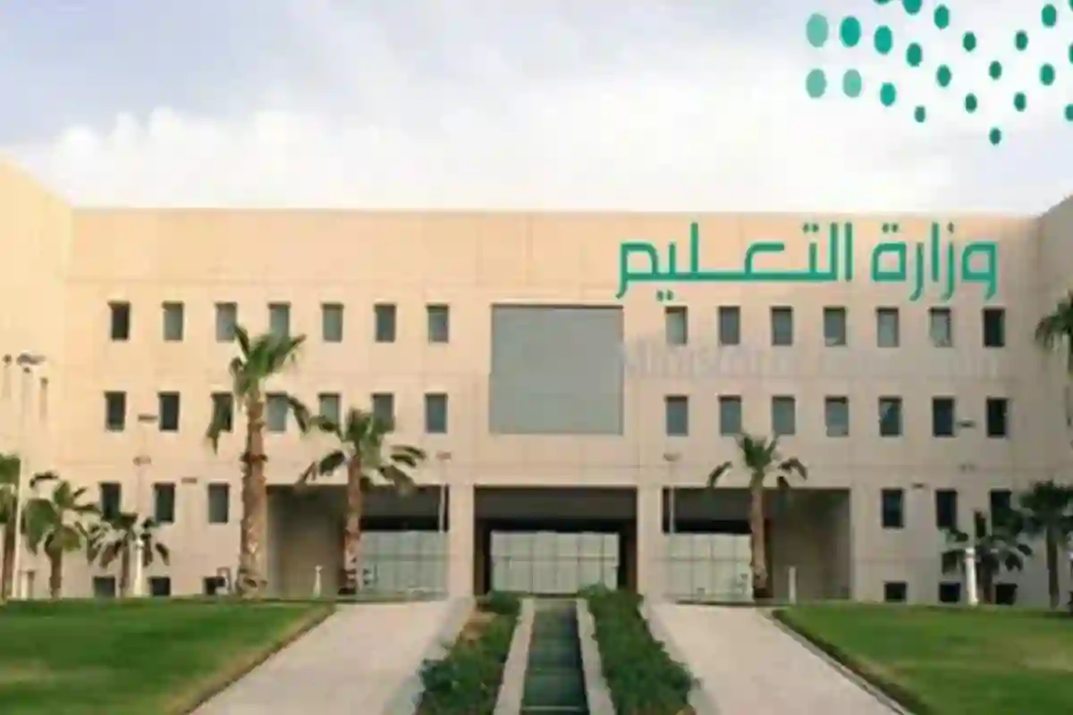  تمديد سن التقاعد لفئات من المعلمين والمعلمات في السعودية