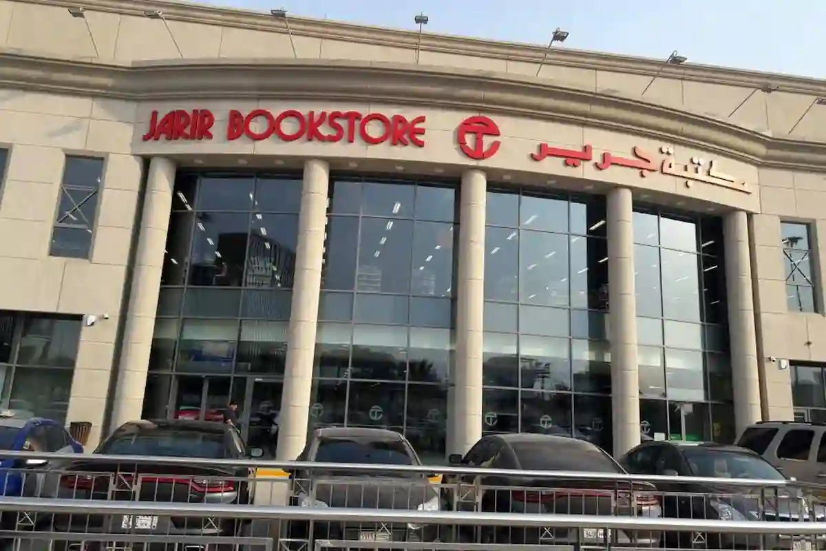 أبرز عروض جرير  على الهواتف الأيفون والسامسونج