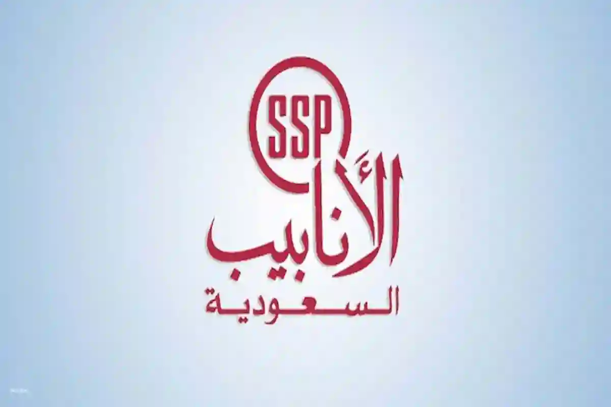  أنابيب السعودية تعلن انخفاض إيراداتها إلى 454 مليون ريال