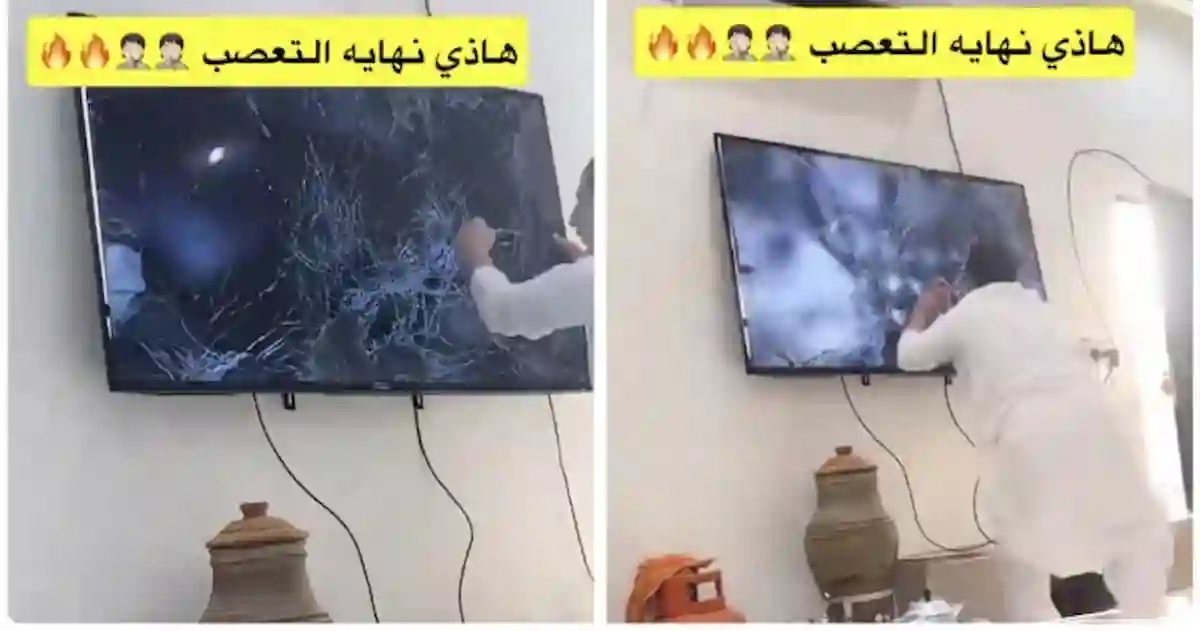 تعصب رياضي