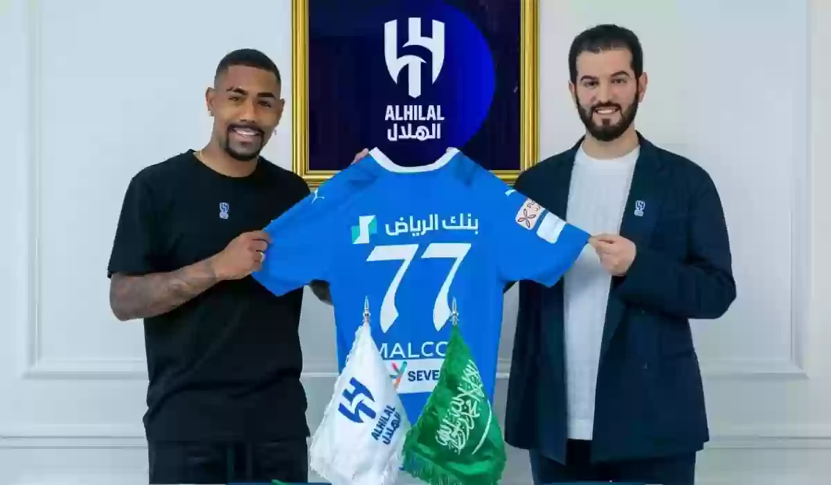 صفقة انتقال مالكوم إلى الهلال مهددة بالفشل..