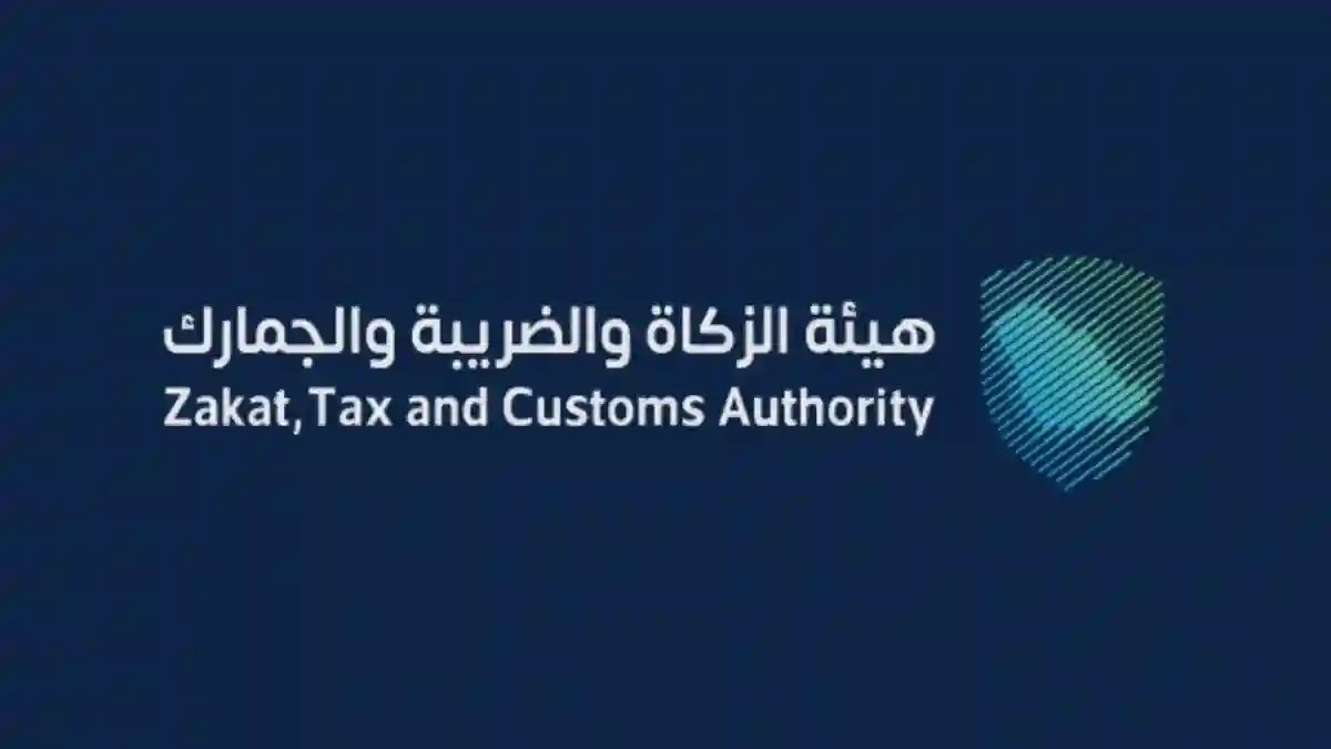 الجمارك السعودية