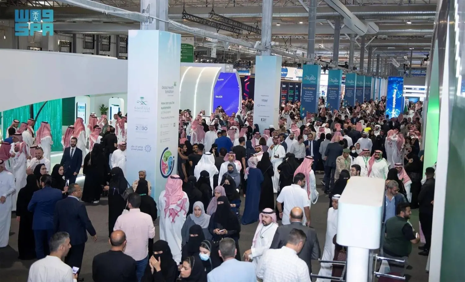 ملتقى الصحة العالمي