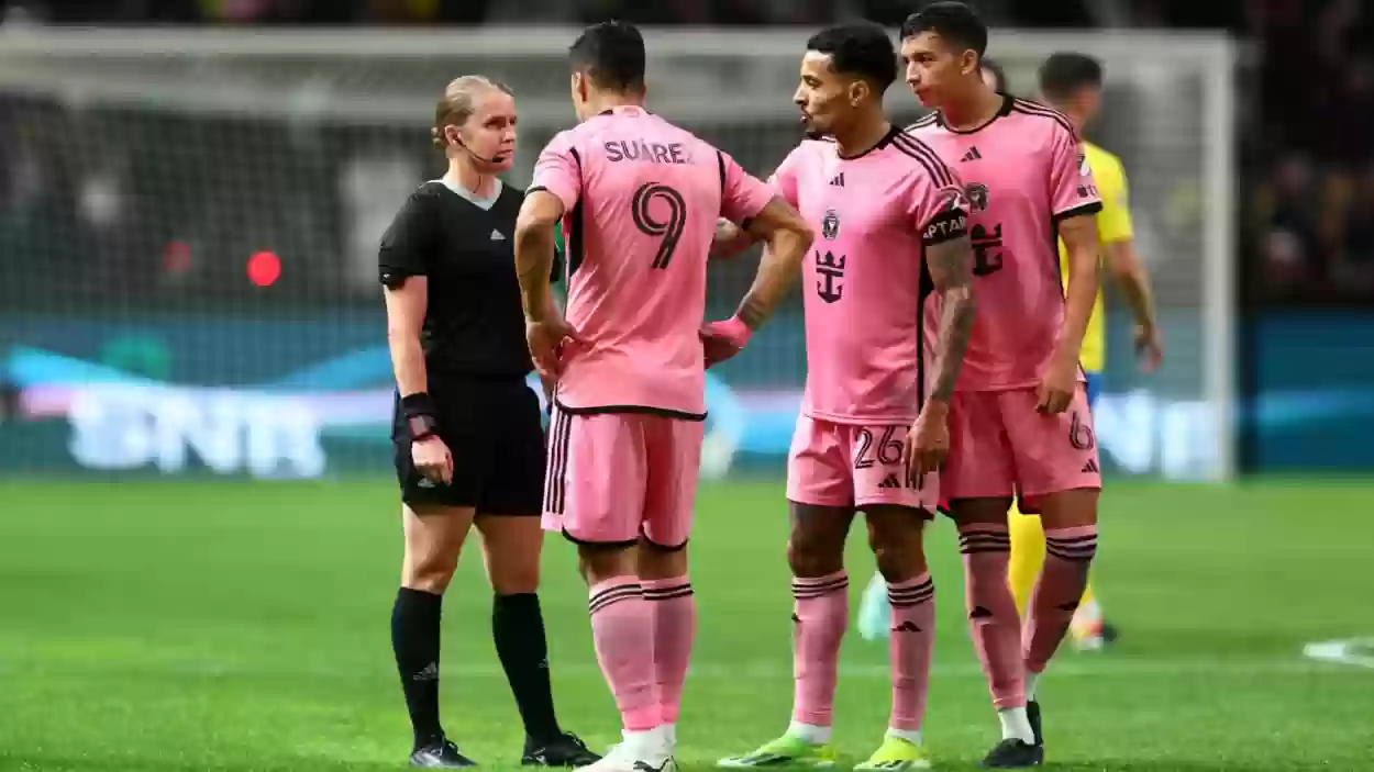 استياء لاعبي إنتر ميامي بسبب الخسارة الدامية أمام النصر السعودي