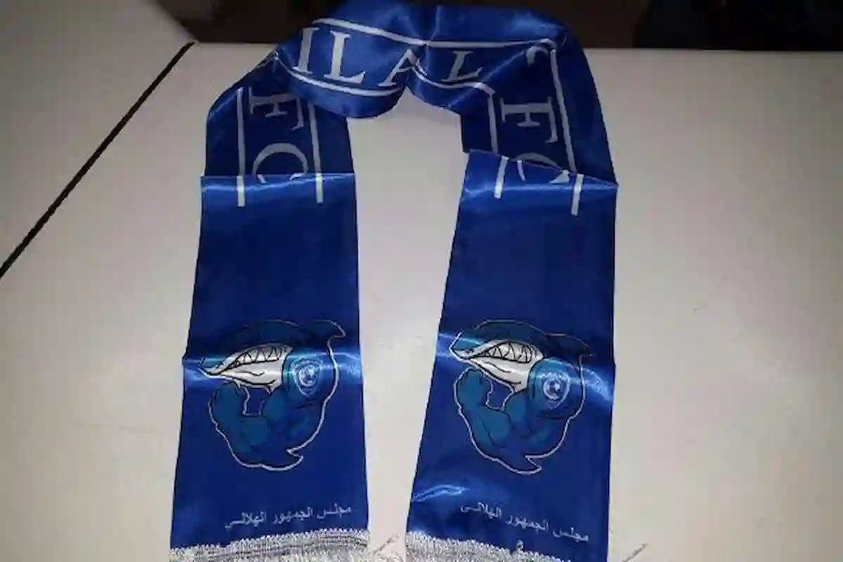 شال الهلال