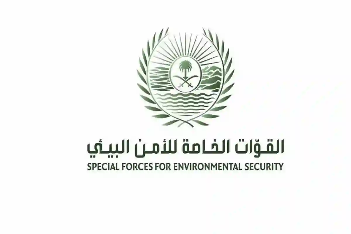  الأمن البيئي 