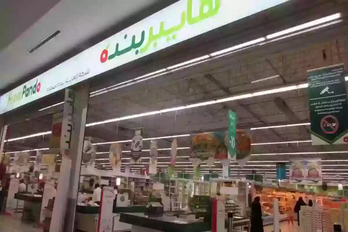 عروض بندة السعودية على أجهزة المطبخ بمناسبة