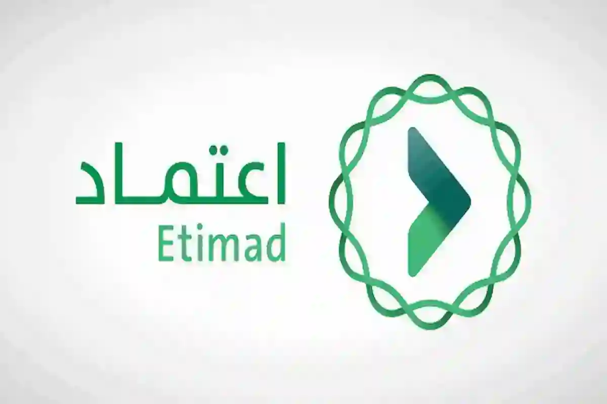 كيف اعرف اذا لي مستحقات في منصة اعتماد؟
