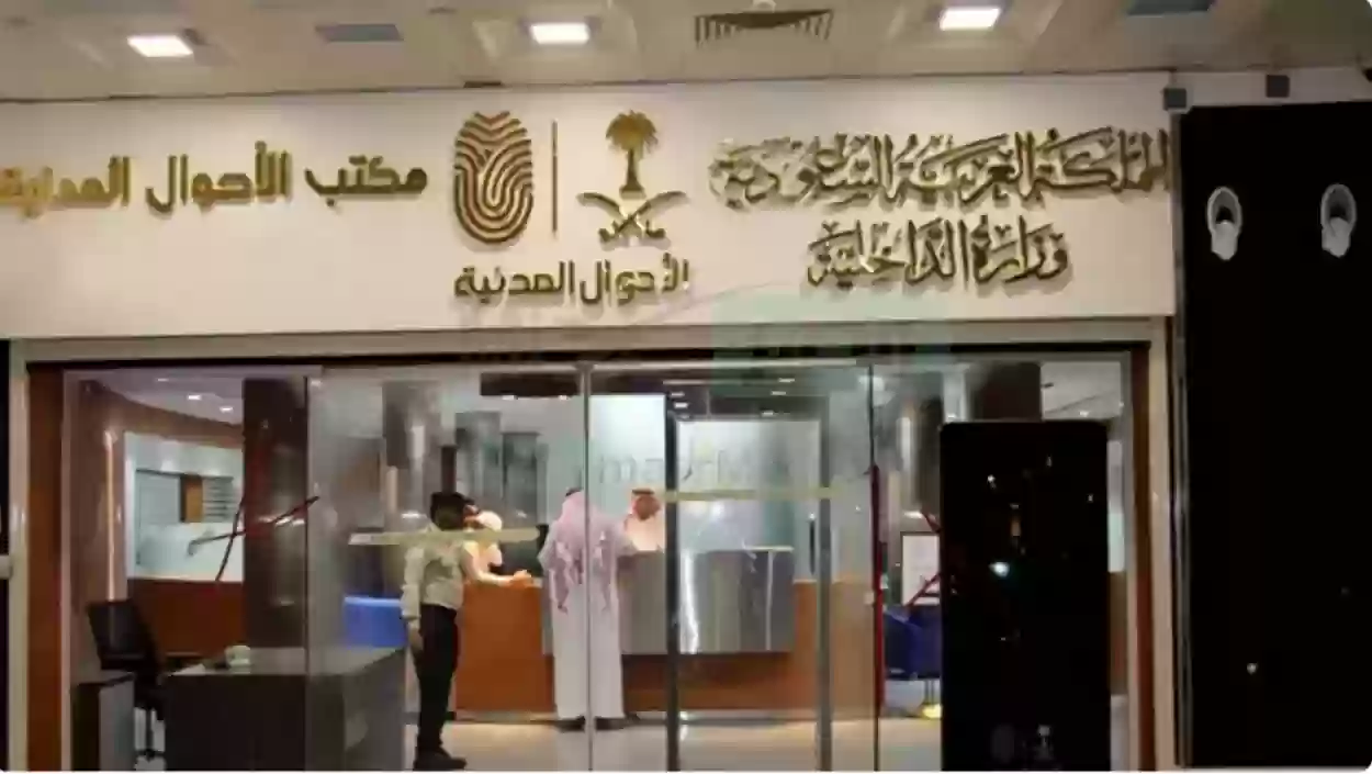 الأوراق المطلوبة لاستخراج هوية بدل فاقد