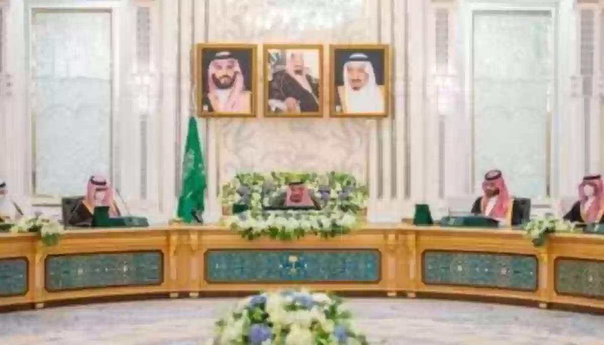 مجلس الوزراء السعودي