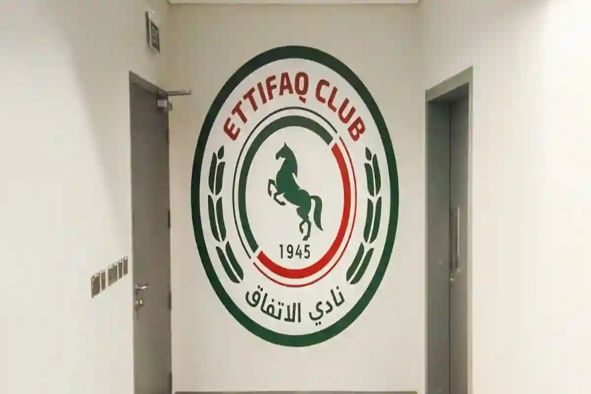 نادي الاتفاق