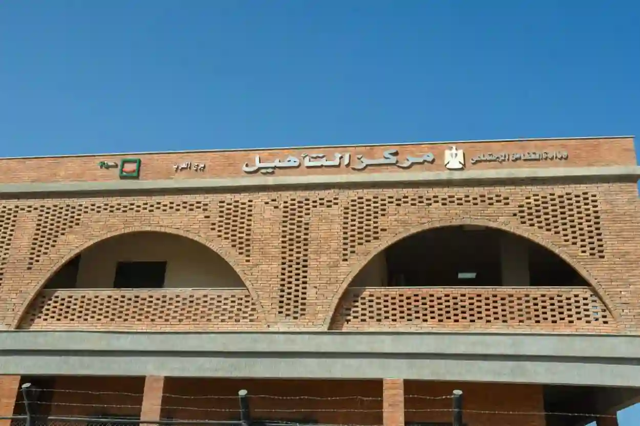 مركز التأهيل لذوي الإعاقة في الإسكندرية طفرة جديدة لدعم ذوي الاحتياجات الخاصة
