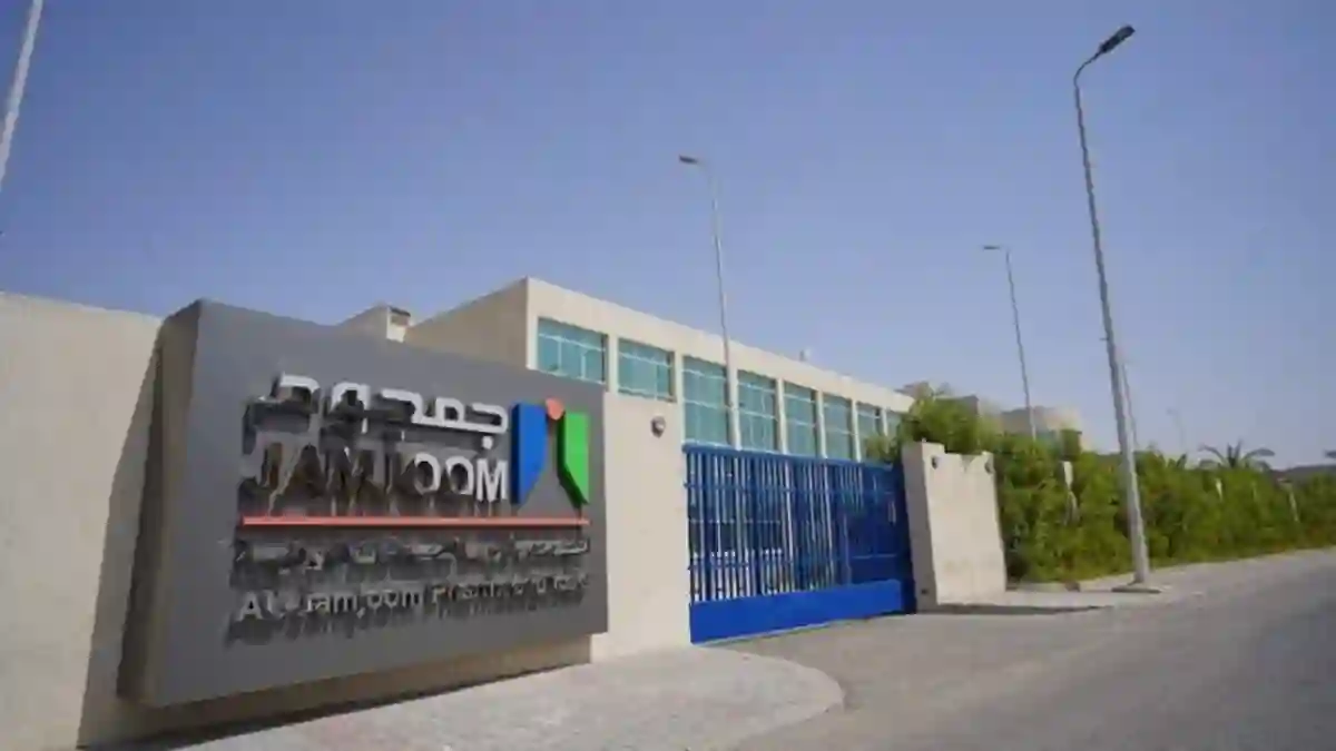 تحديد النطاق السعري لاكتتاب جمجوم فاشن للتجارة في نمو بين 140 و145 ريالا للسهم