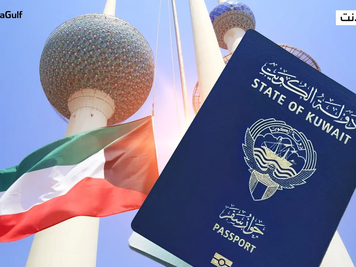 سحب الجنسية الكويتي