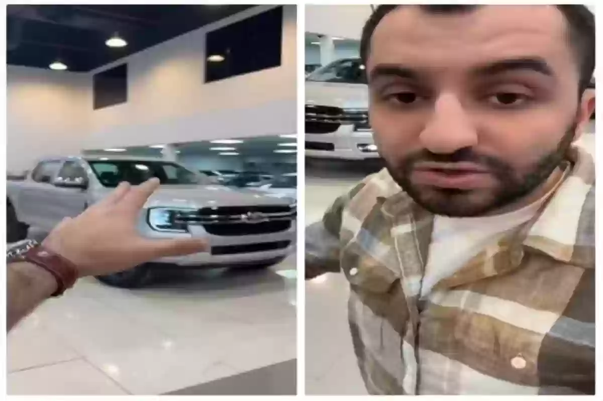 يكشف