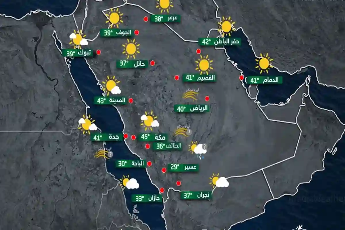 طقس الخميس في 