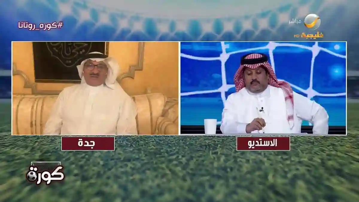 برنامج كورة روتانا