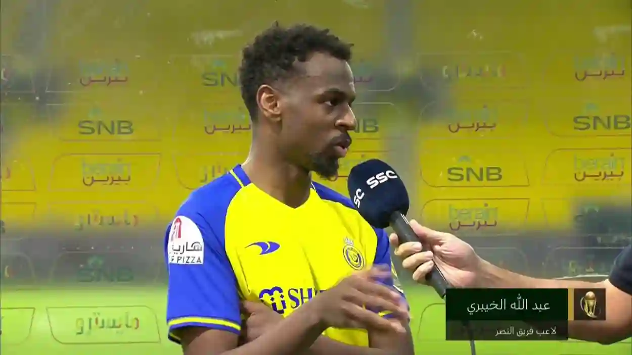 عبد الله الخيبري