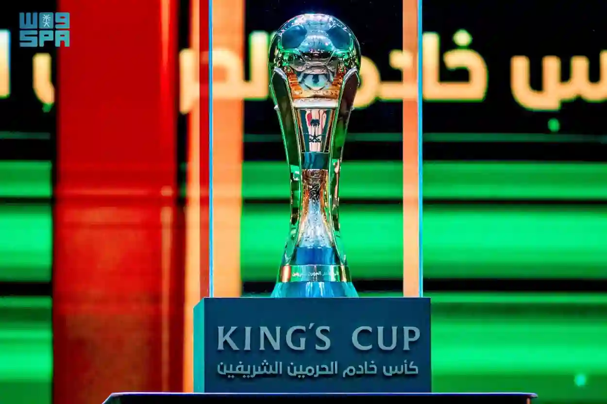 كأس خادم الحرمين الشريفين