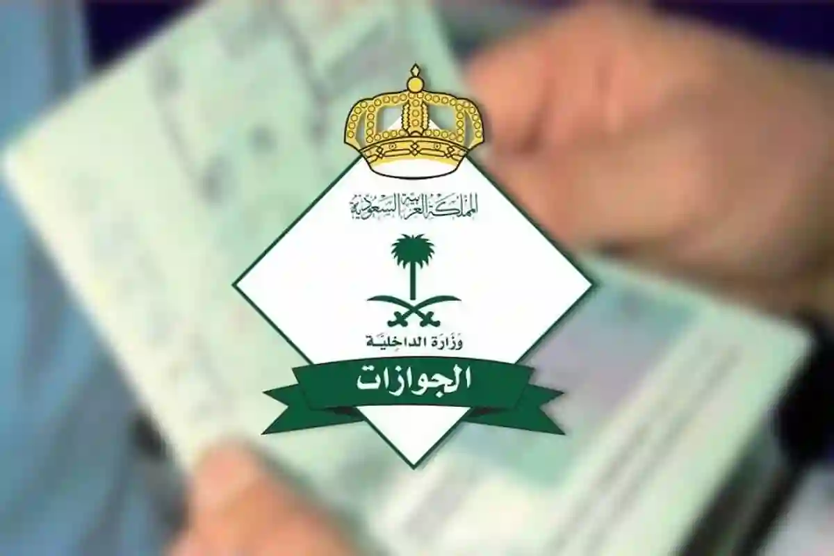 بطاقة هوية تنتهي خلال 