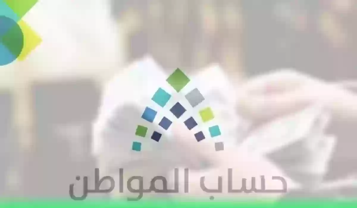 تنبيه من