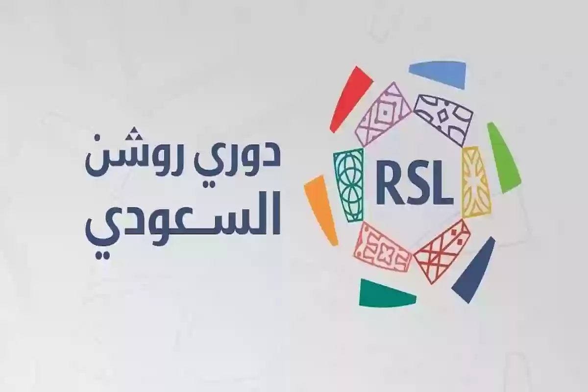 إشادة عالية من شرقي في حق محترف روشن