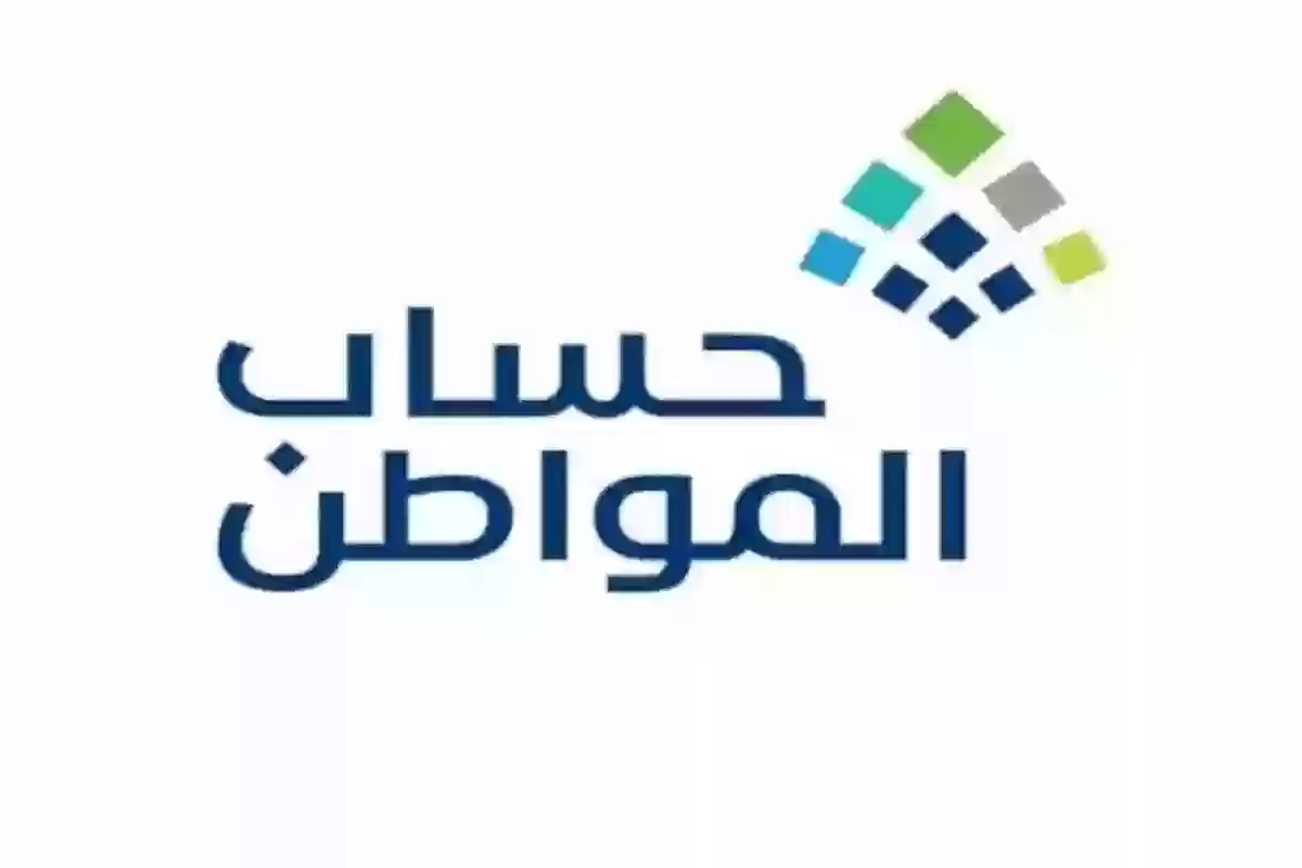 حساب المواطن يوضح هل يلزم تقديم عقد إيجار أم لا