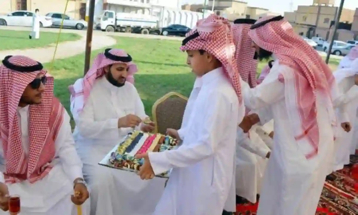 إجازة العيد