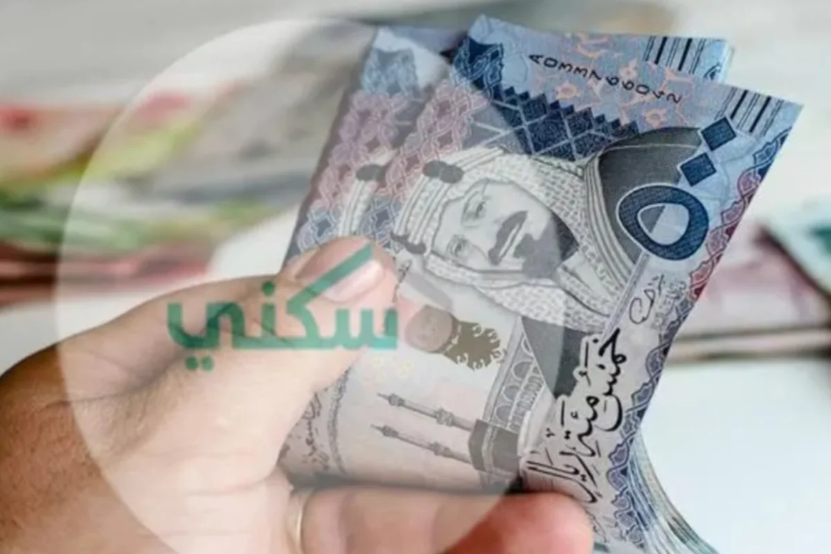 سكني السعودية