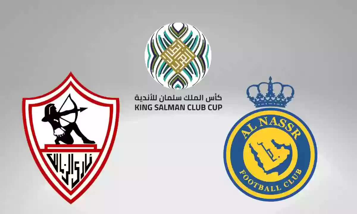 مدرب النصر السعودي يفاجئ الزمالك قبل المواجهة المنتظرة