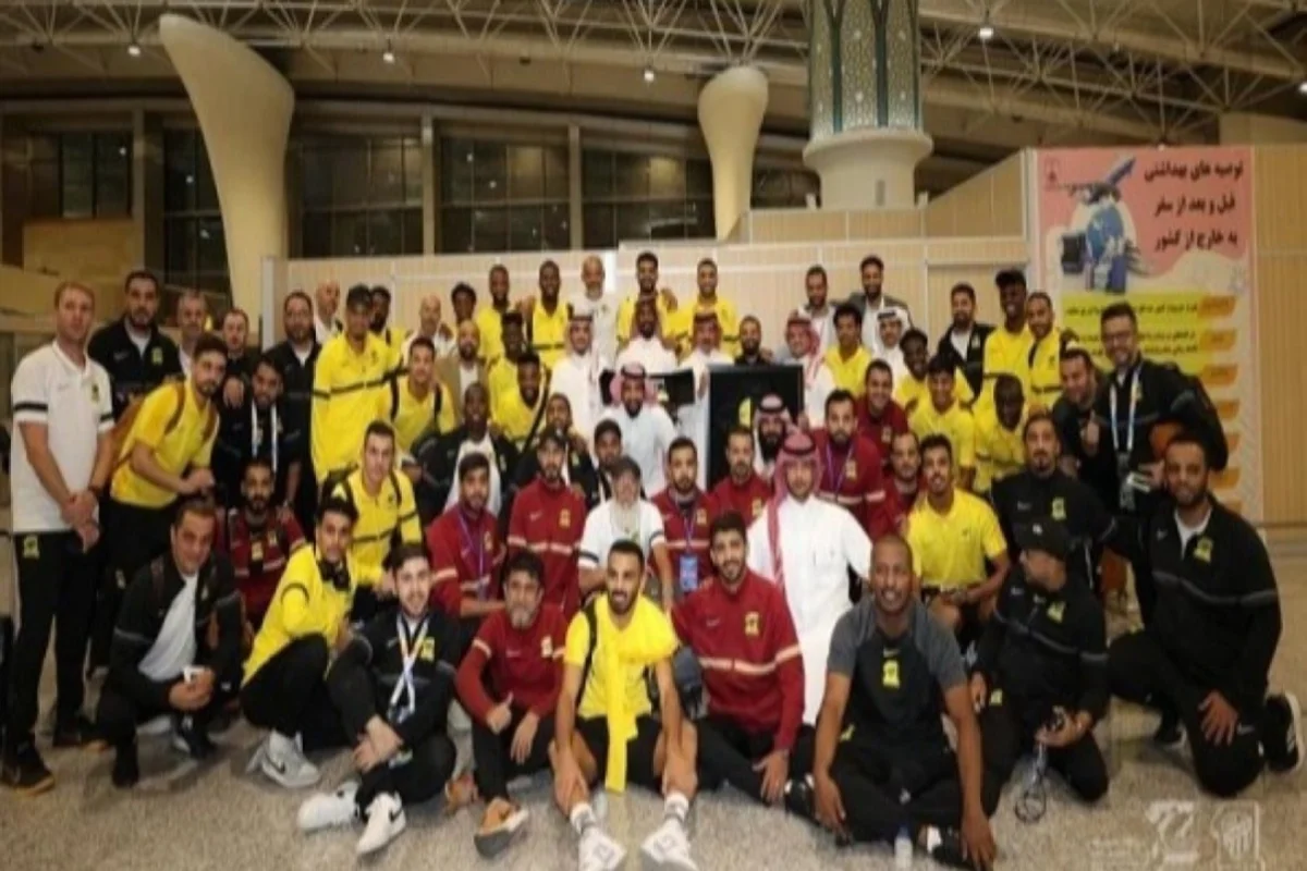 الاتحاد