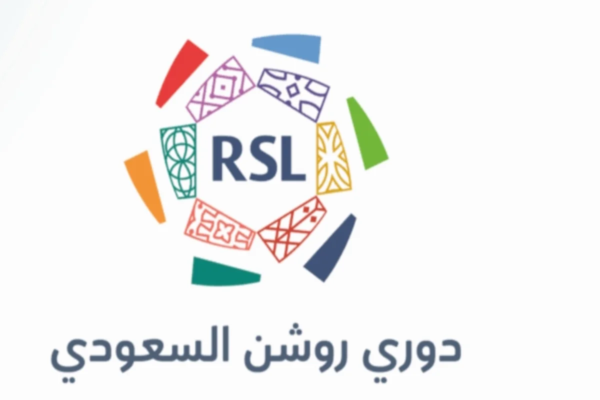 دوري روشن