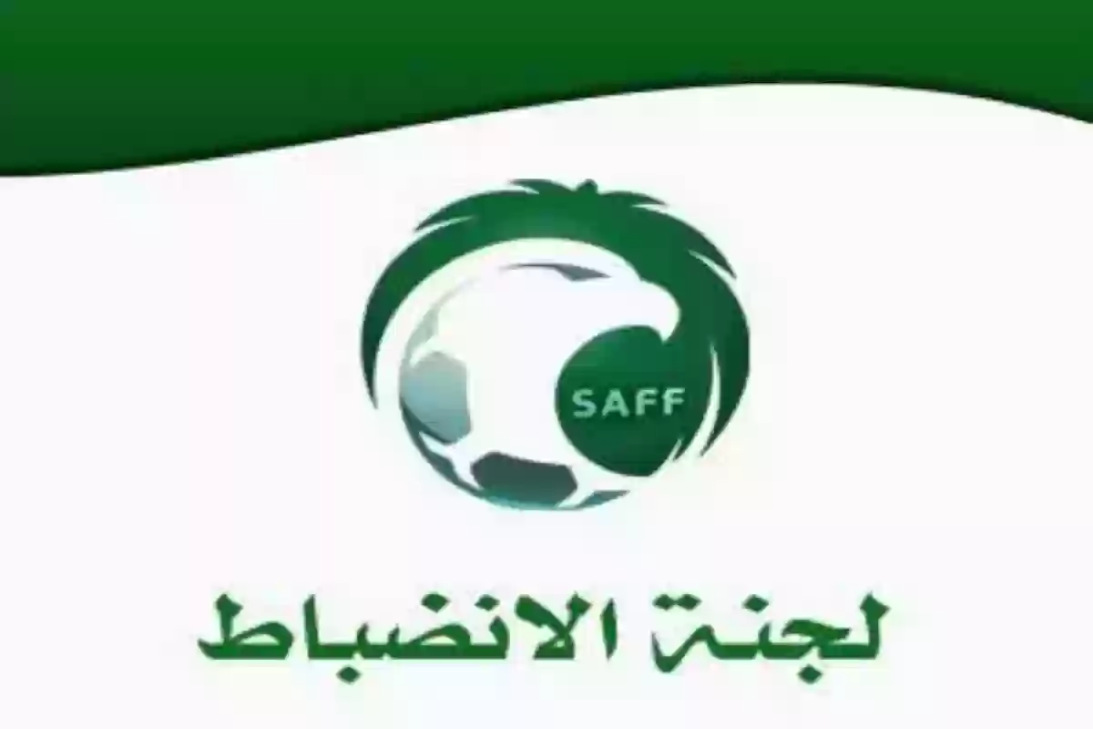 الملحم يضع لجنة الانضباط في مأزق بسبب