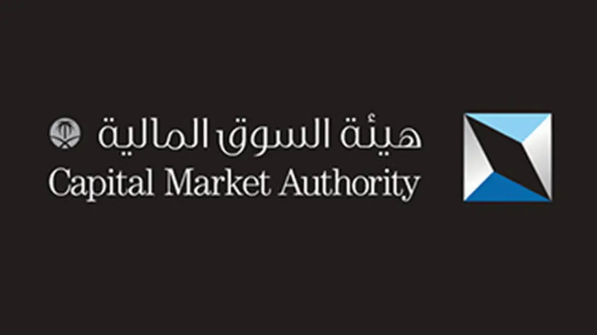 هيئة السوق المالية