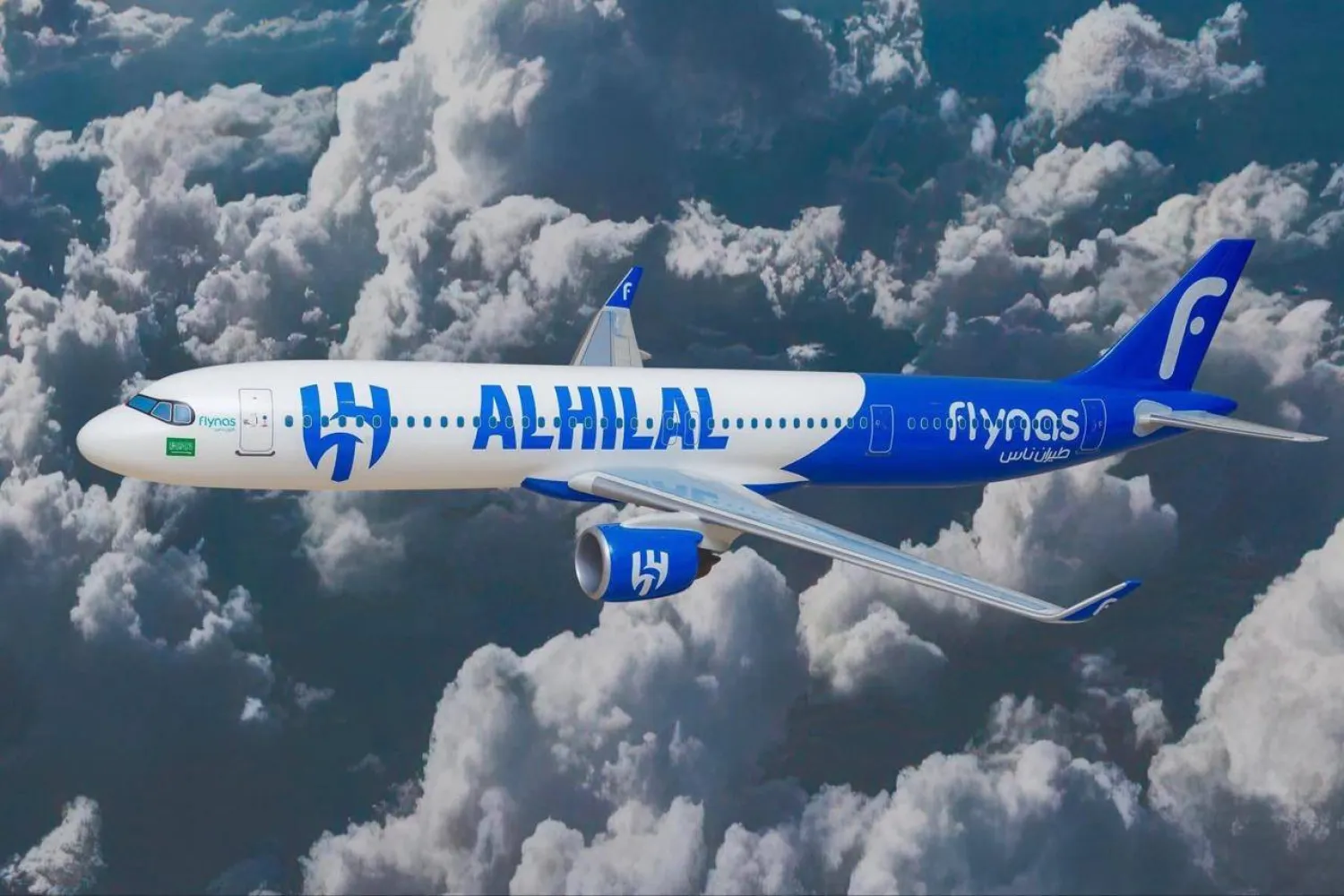 طائرة الهلال