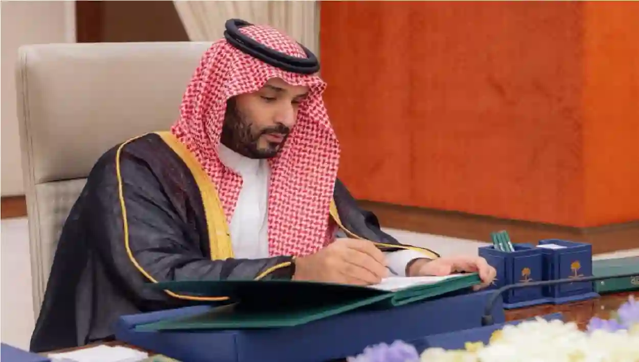 الميزانية السعودية 