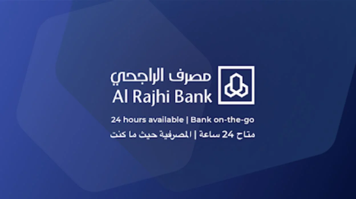 قرض بنك الراجحي