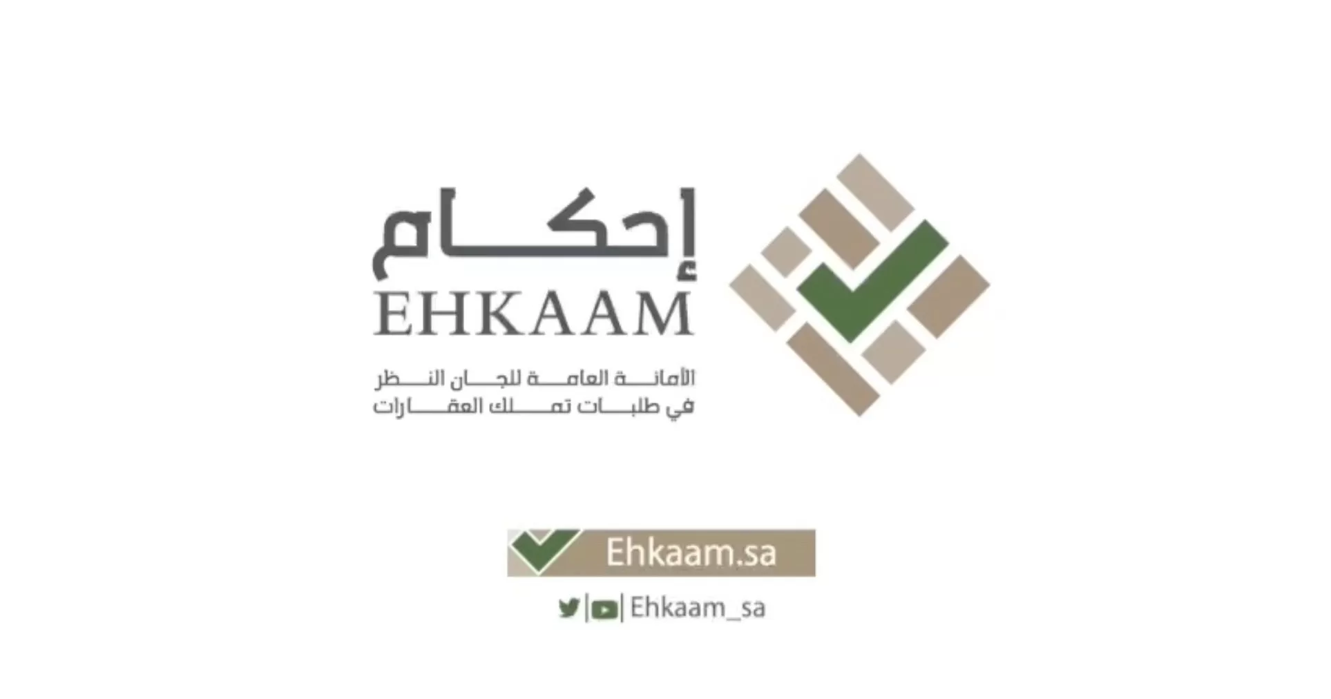 إعلان هام من