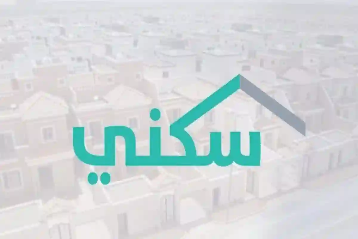 منصة سكني اراضي مجانية