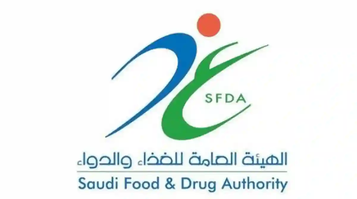 الغذاء والدواء
